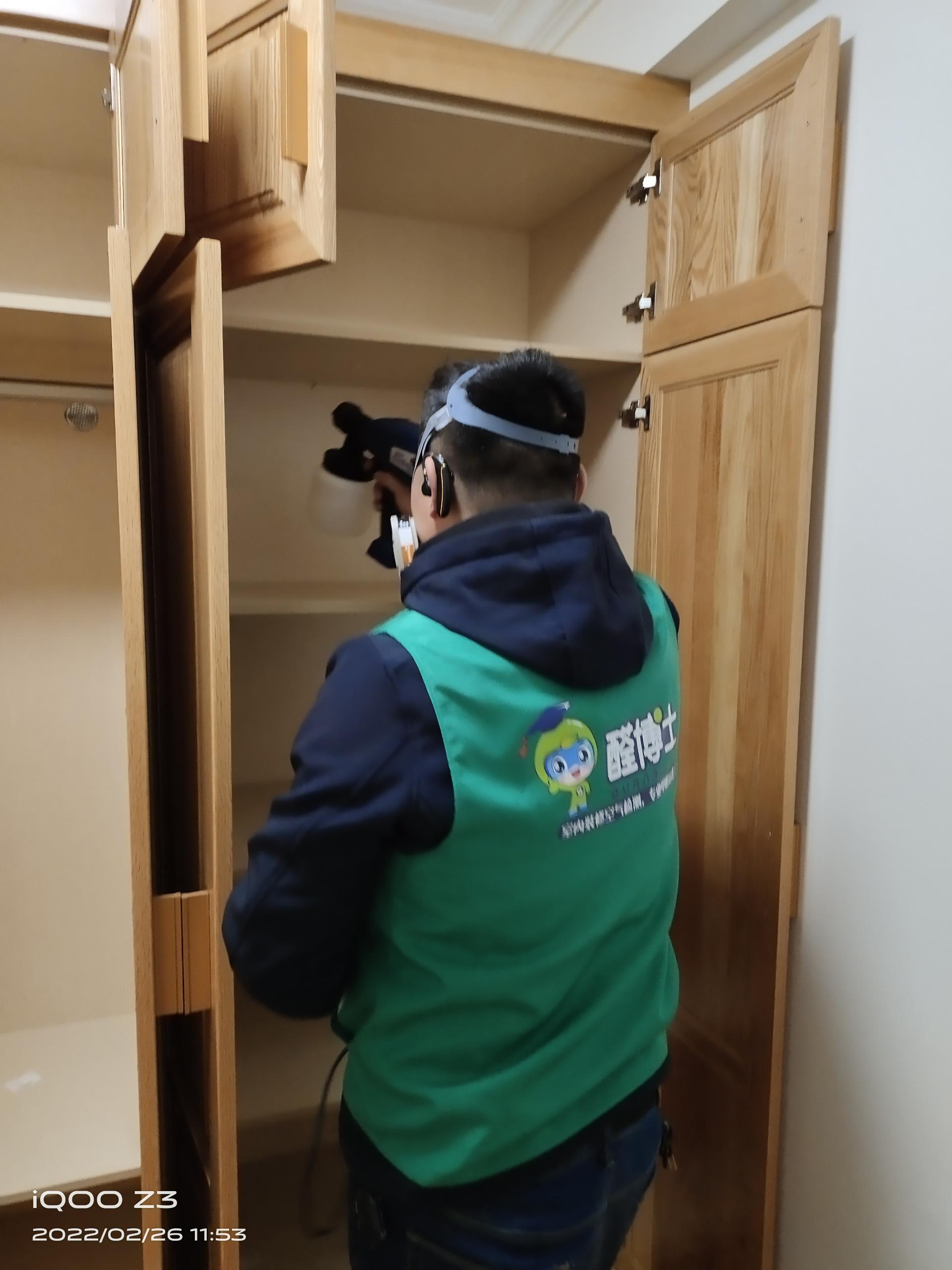 顺德章华路小区除甲醛甲醛治理公司